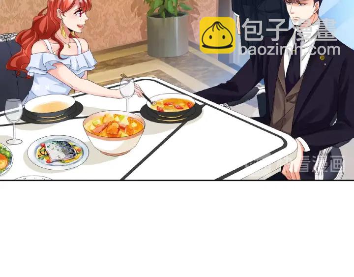 🍟名门挚爱 第20话 饭后消遣 第35页