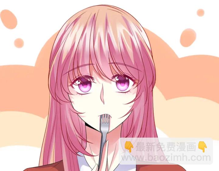 🍟名门挚爱 第182话 共处一室 第11页