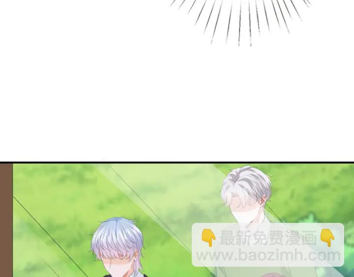 🍟名门挚爱 第182话 共处一室 第13页
