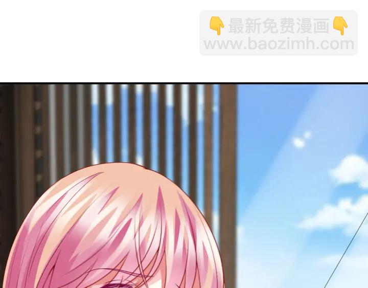 🍟名门挚爱 第182话 共处一室 第16页