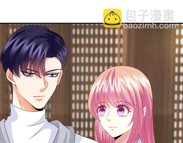 🍟名门挚爱 第182话 共处一室 第19页