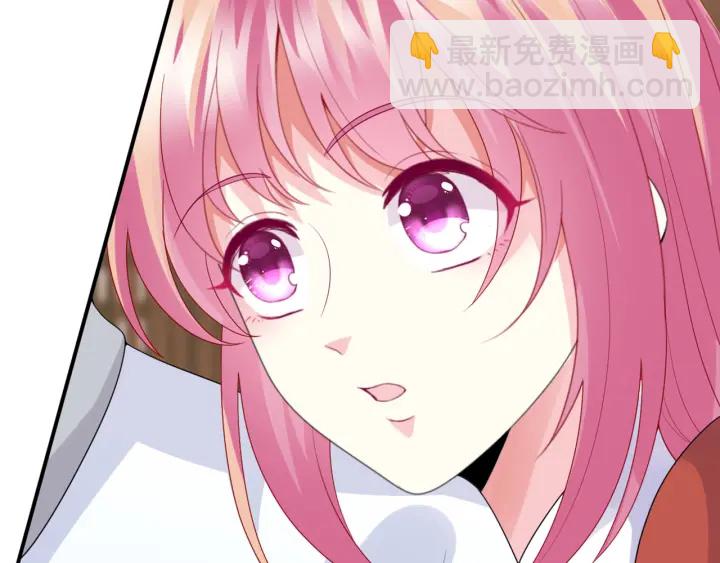 🍟名门挚爱 第182话 共处一室 第23页