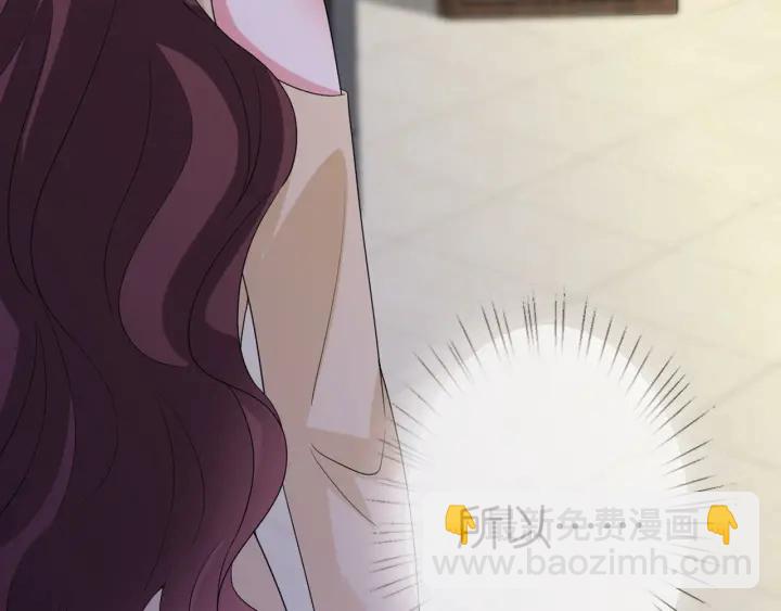 🍟名门挚爱 第182话 共处一室 第31页