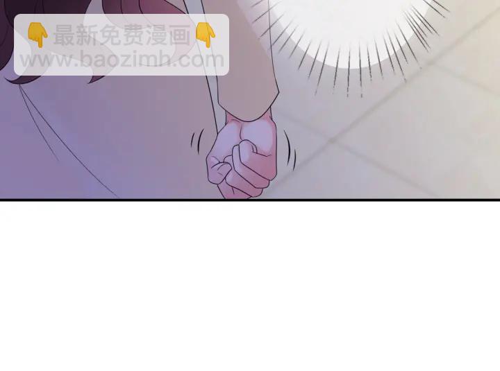 🍟名门挚爱 第182话 共处一室 第32页