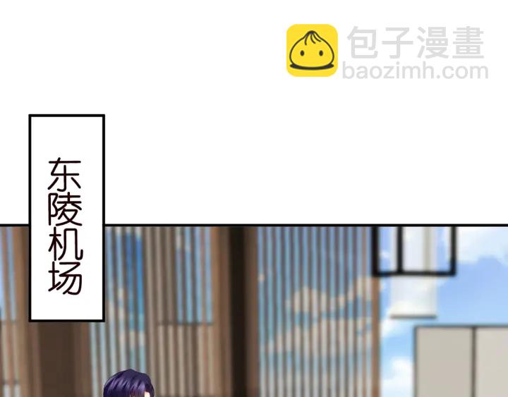 🍟名门挚爱 第182话 共处一室 第4页