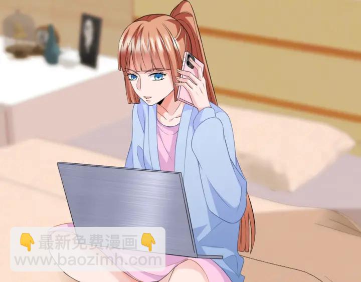 🍟名门挚爱 第182话 共处一室 第45页