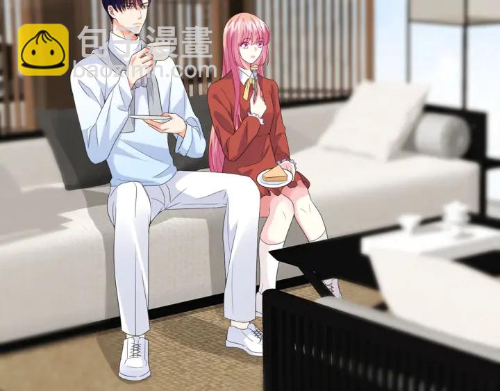 🍟名门挚爱 第182话 共处一室 第5页