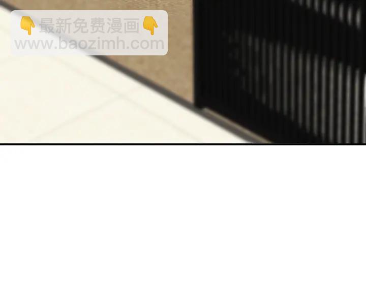 🍟名门挚爱 第182话 共处一室 第6页