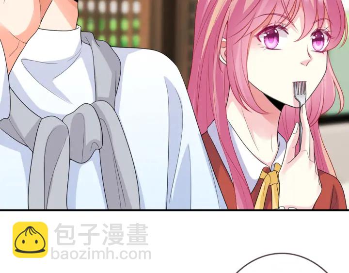 🍟名门挚爱 第182话 共处一室 第8页