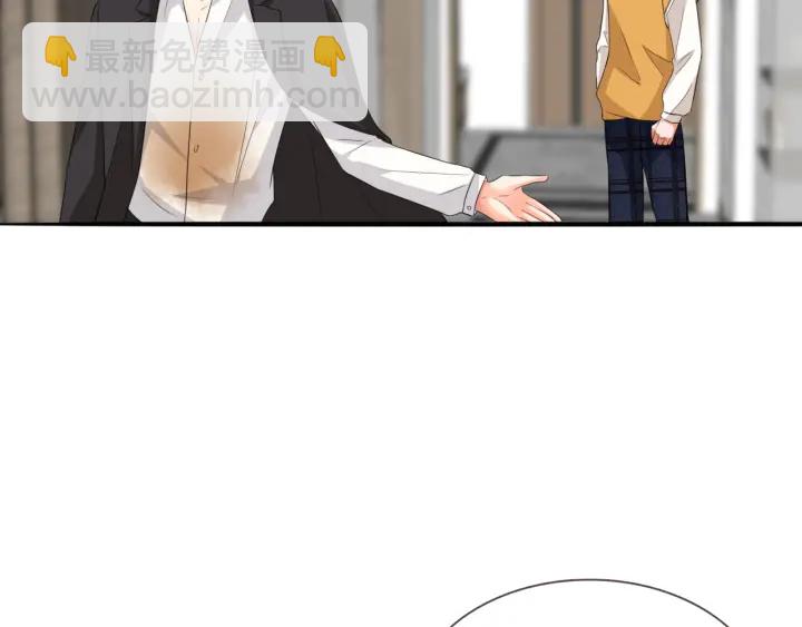 🍟名门挚爱 第184话 先生被调戏了 第11页