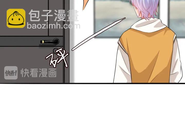 🍟名门挚爱 第184话 先生被调戏了 第15页