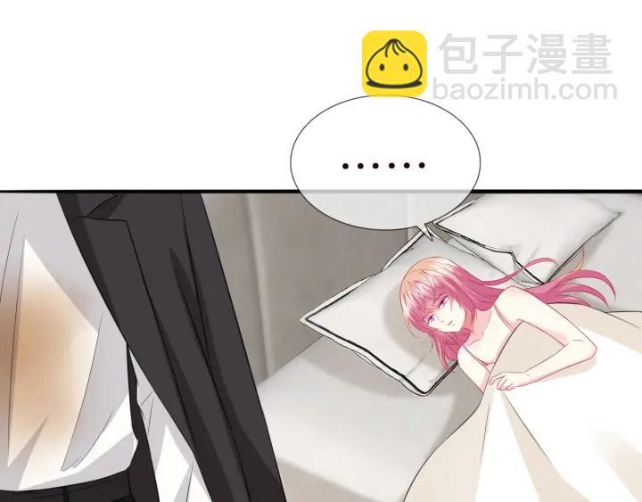 🍟名门挚爱 第184话 先生被调戏了 第18页