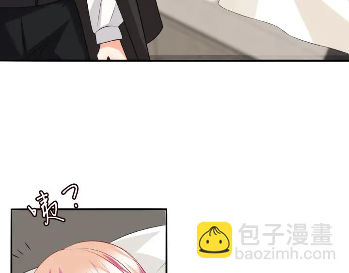 🍟名门挚爱 第184话 先生被调戏了 第19页
