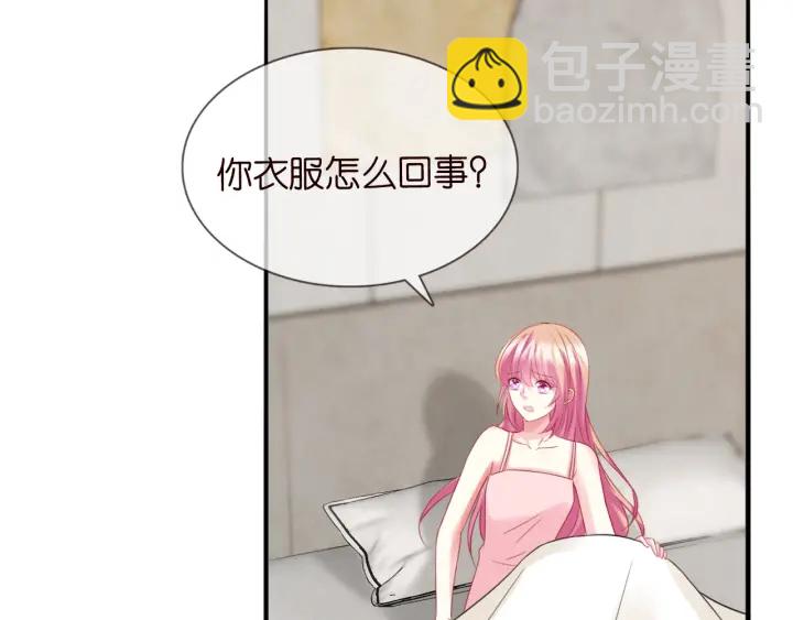 🍟名门挚爱 第184话 先生被调戏了 第21页