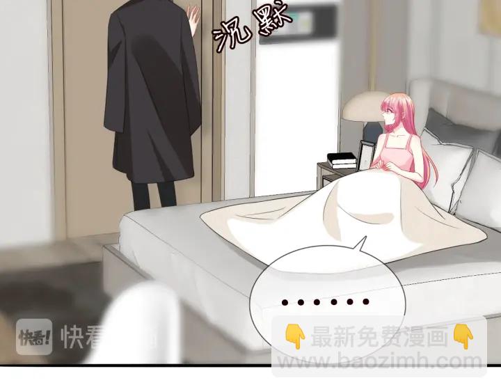 🍟名门挚爱 第184话 先生被调戏了 第23页