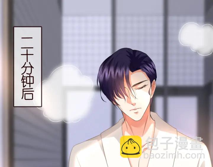 🍟名门挚爱 第184话 先生被调戏了 第26页