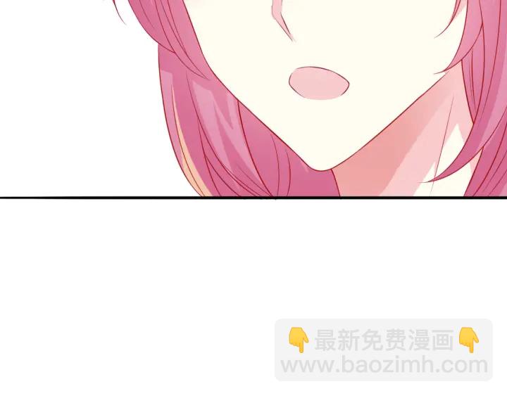 🍟名门挚爱 第184话 先生被调戏了 第45页