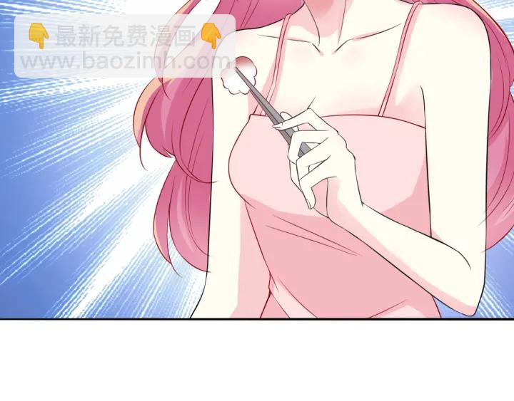 🍟名门挚爱 第184话 先生被调戏了 第47页