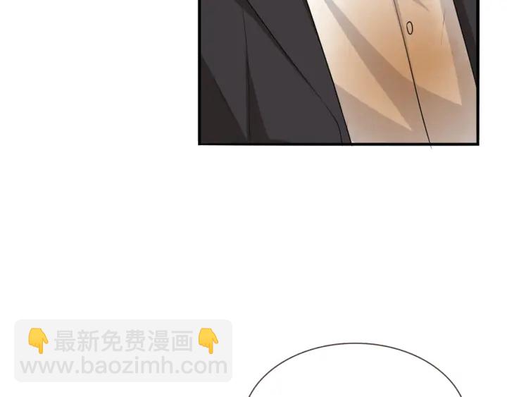 🍟名门挚爱 第184话 先生被调戏了 第7页