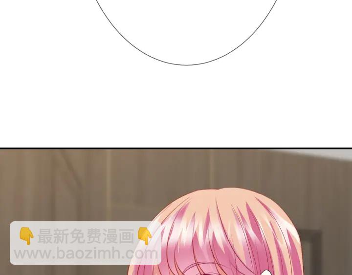 🍟名门挚爱 第186话 你们结婚吧 第13页