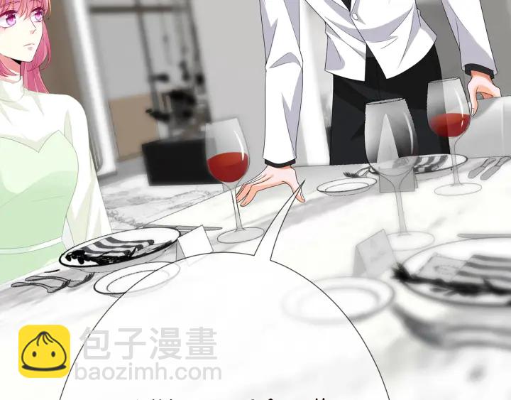 🍟名门挚爱 第186话 你们结婚吧 第17页