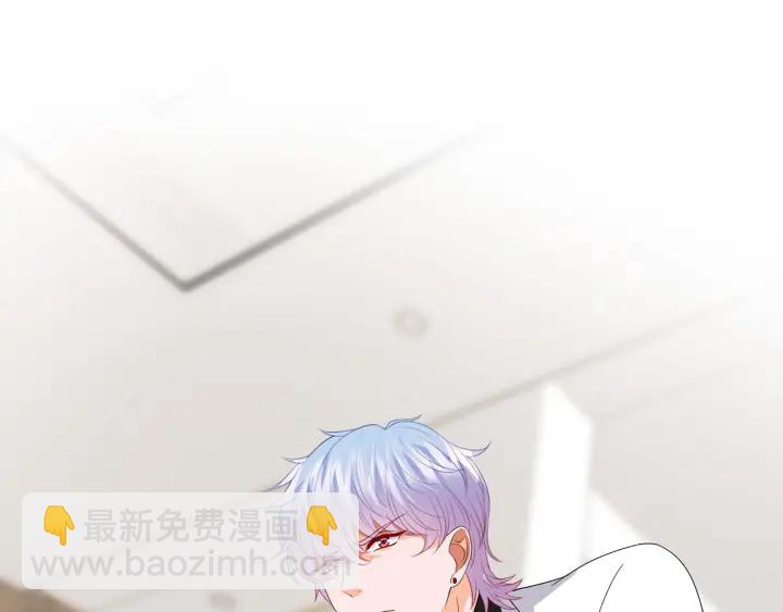 🍟名门挚爱 第186话 你们结婚吧 第33页