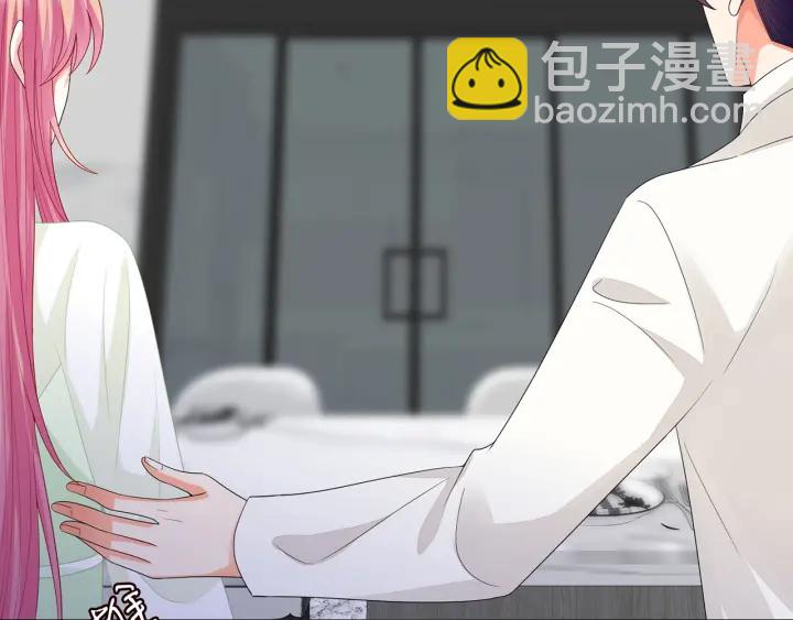 🍟名门挚爱 第186话 你们结婚吧 第36页