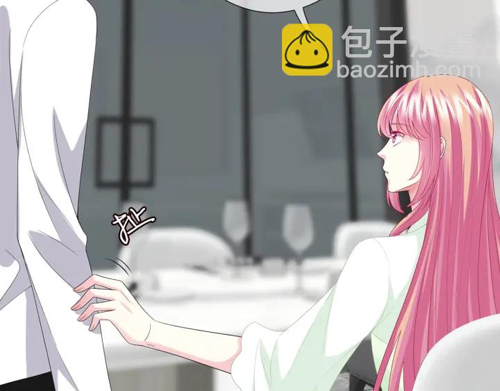 🍟名门挚爱 第186话 你们结婚吧 第39页