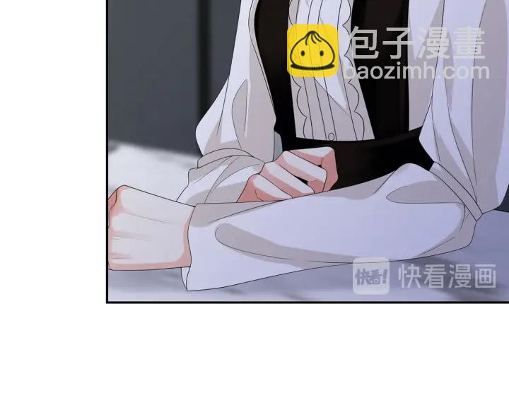 🍟名门挚爱 第186话 你们结婚吧 第44页