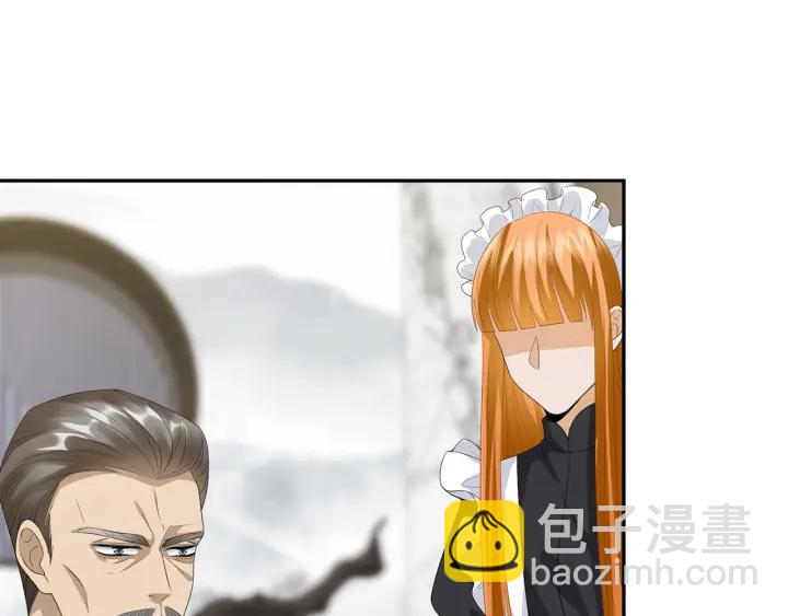 🍟名门挚爱 第186话 你们结婚吧 第45页