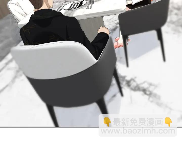 🍟名门挚爱 第186话 你们结婚吧 第5页