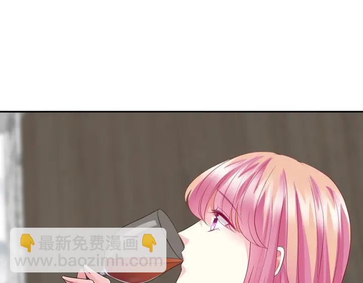 🍟名门挚爱 第186话 你们结婚吧 第6页