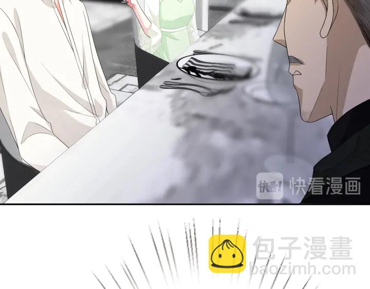 🍟名门挚爱 第186话 你们结婚吧 第9页