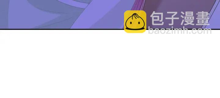 🍟名门挚爱 第188话 你要对我负责 第14页