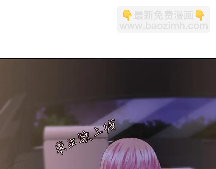 🍟名门挚爱 第188话 你要对我负责 第15页