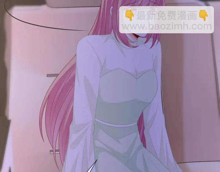 🍟名门挚爱 第188话 你要对我负责 第16页
