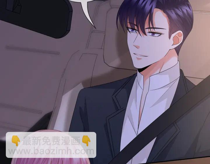 🍟名门挚爱 第188话 你要对我负责 第19页