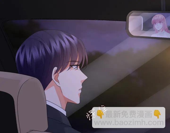 🍟名门挚爱 第188话 你要对我负责 第22页