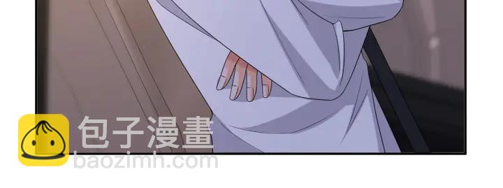 🍟名门挚爱 第188话 你要对我负责 第25页