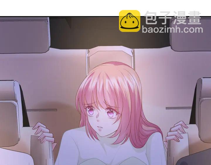 🍟名门挚爱 第188话 你要对我负责 第26页