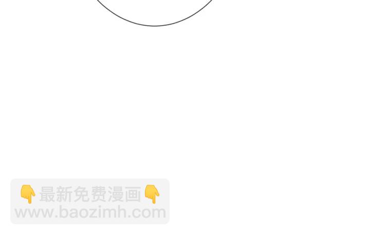 🍟名门挚爱 第188话 你要对我负责 第34页