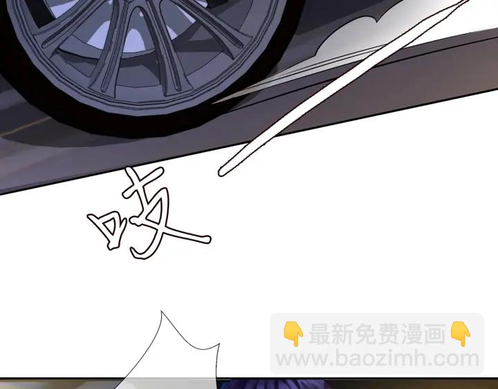 🍟名门挚爱 第188话 你要对我负责 第38页