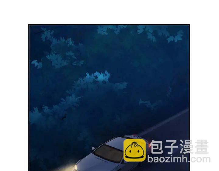🍟名门挚爱 第188话 你要对我负责 第4页