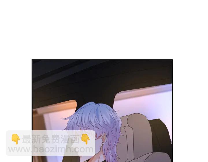 🍟名门挚爱 第188话 你要对我负责 第43页