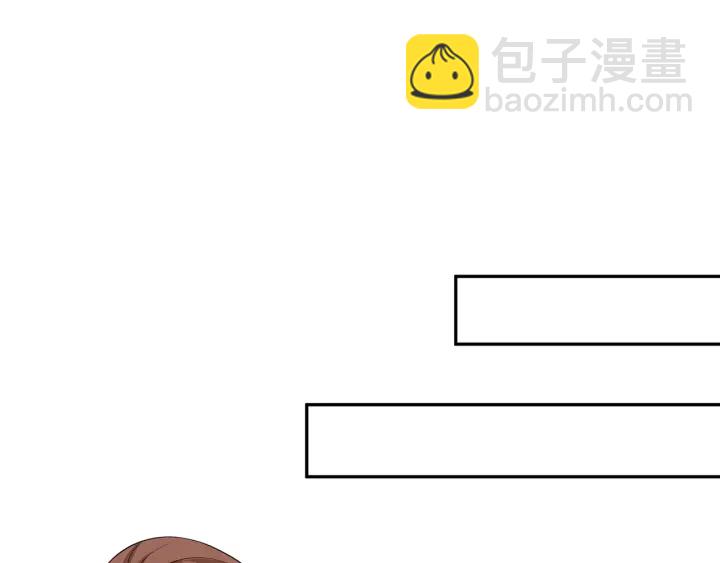 🍟名门挚爱 第188话 你要对我负责 第45页