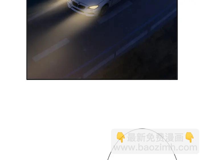 🍟名门挚爱 第188话 你要对我负责 第5页
