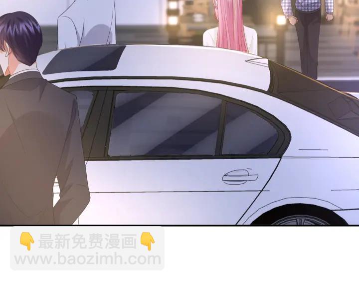 🍟名门挚爱 第188话 你要对我负责 第50页