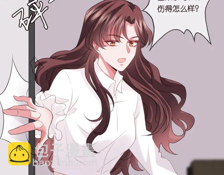 🍟名门挚爱 第190话 别穿了，麻烦…… 第13页