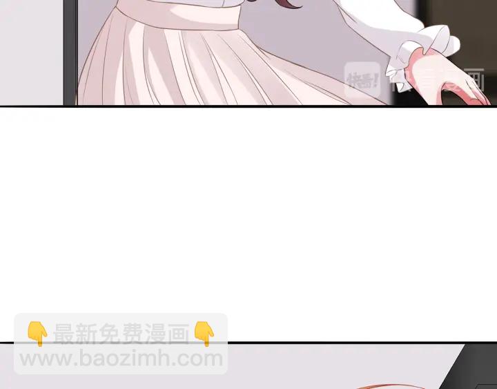 🍟名门挚爱 第190话 别穿了，麻烦…… 第14页