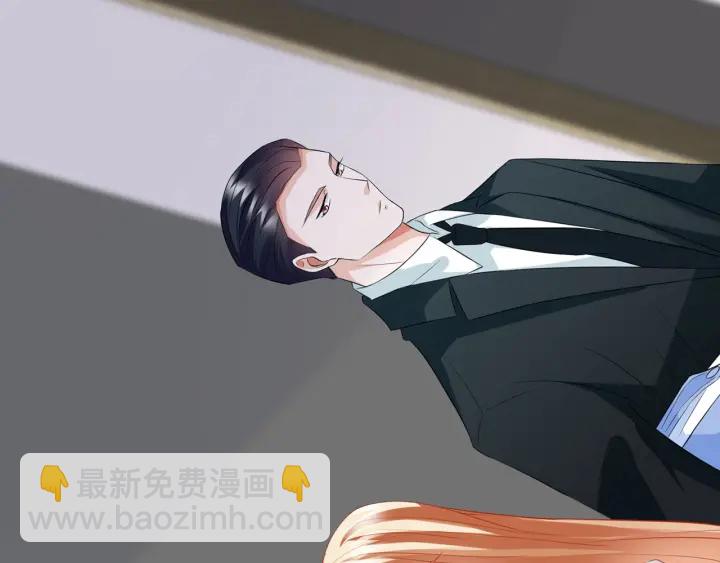 🍟名门挚爱 第190话 别穿了，麻烦…… 第24页